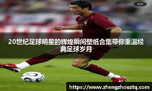 这绝对是一个顶级的美女裁判。