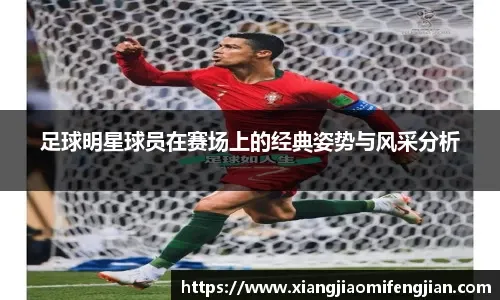 切尔西征战欧冠，帕尔默与德拉普缺阵成隐忧